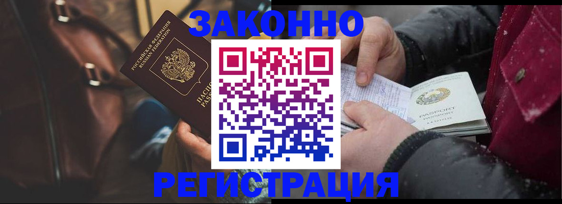 регистрация для школы в Ершове